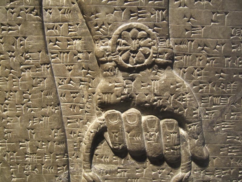 Assyrian wall relief (detail), Brooklyn Museum of Art